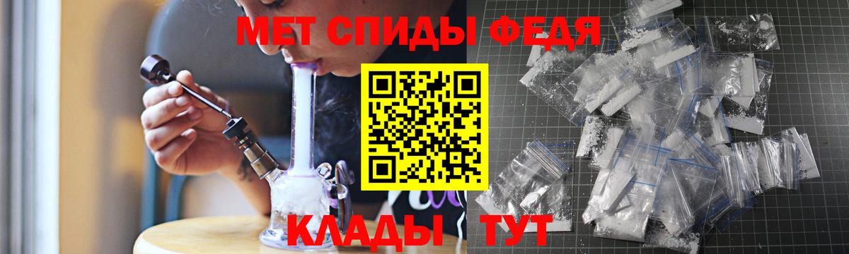 сайты даркнета телеграм  Амфетамин  Вход с VPN  АМФЕТАМИН VHQ  Зеленокумск 