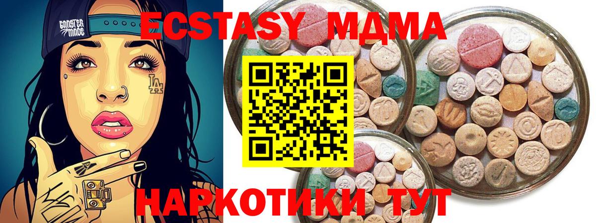 Экстази Philipp Plein  Ecstasy  ЭКСТАЗИ louis Vuitton  Зеленокумск  Вход с VPN 