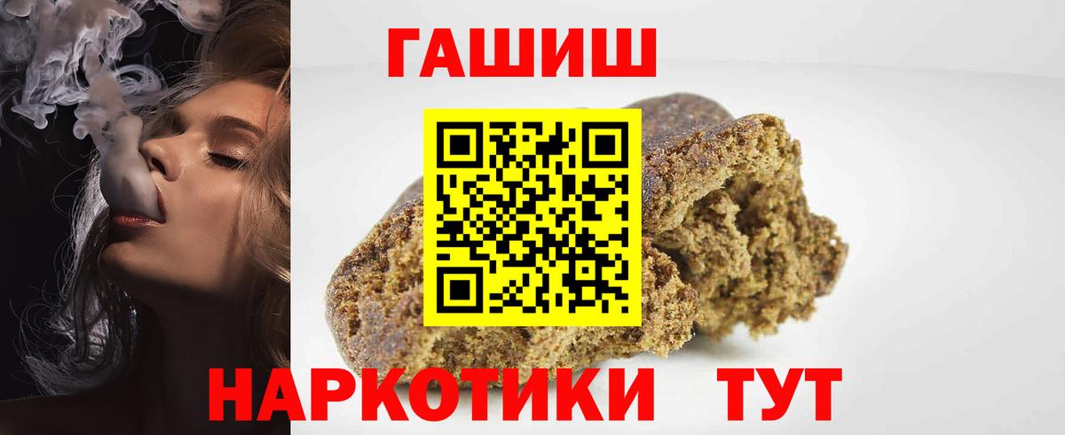 Гашиш ice o lator Зеленокумск