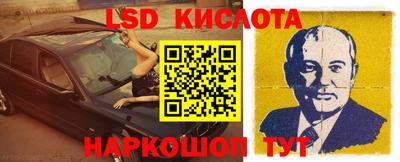 круглые Мариинск