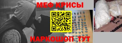 круглые Мариинск