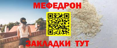 круглые Мариинск