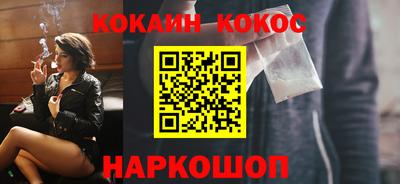 круглые Мариинск