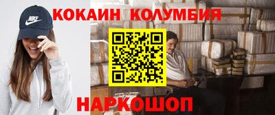 гидра Малгобек