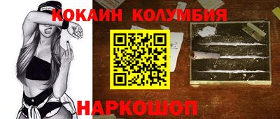 2c-b Малоярославец