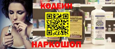 2c-b Малоярославец