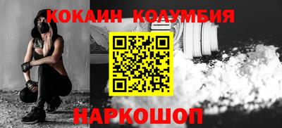 круглые Мариинск