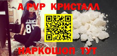 гидра Малгобек