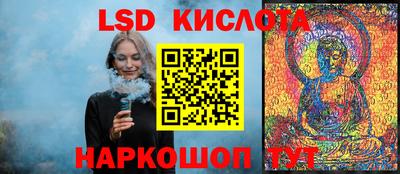 гидра Малгобек