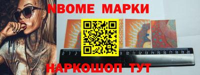 2c-b Малоярославец