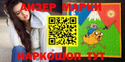 гидра Малгобек