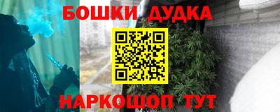 гидра Малгобек