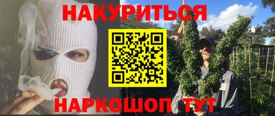 2c-b Малоярославец
