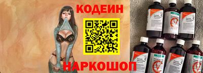 круглые Мариинск