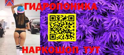 гидра Малгобек