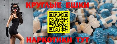 круглые Мариинск