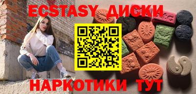 гидра Малгобек
