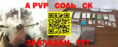 2c-b Малоярославец