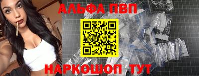 круглые Мариинск