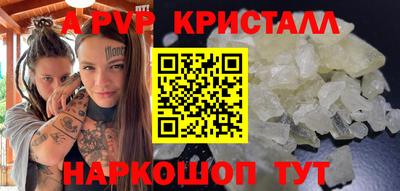 круглые Мариинск