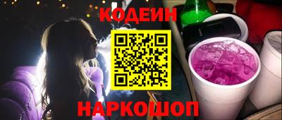 круглые Мариинск