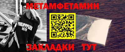 гидра Малгобек