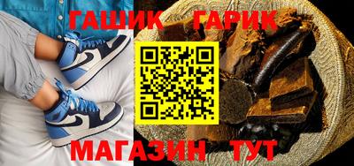 гидра Малгобек