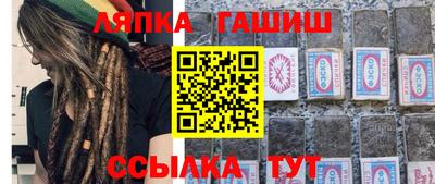 круглые Мариинск