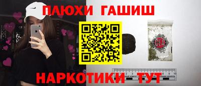 гидра Малгобек