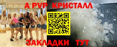 2c-b Малоярославец