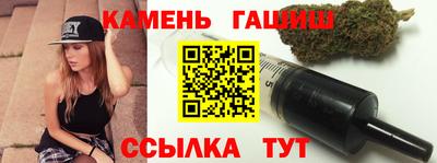 гидра Малгобек