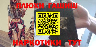 гидра Малгобек