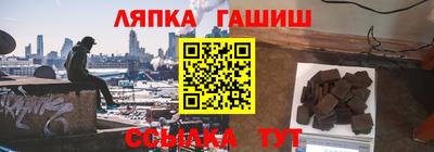 круглые Мариинск