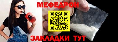 круглые Мариинск