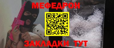круглые Мариинск