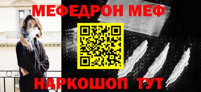 2c-b Малоярославец