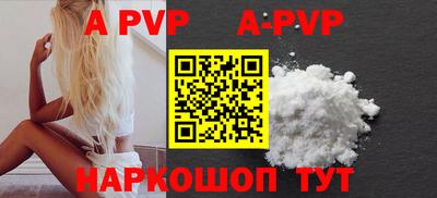гидра Малгобек