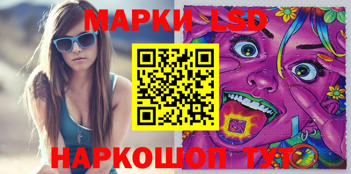 Марки N-bome 1500мкг Зеленокумск