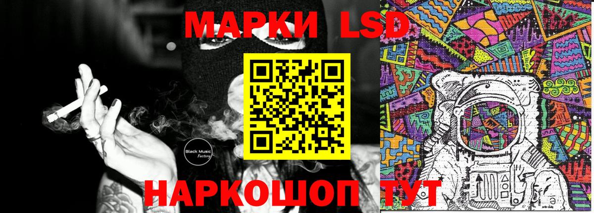 Марки NBOMe  Марки NBOMe 1,8мг  Марки NBOMe 1,8мг  Вход с VPN  Зеленокумск 