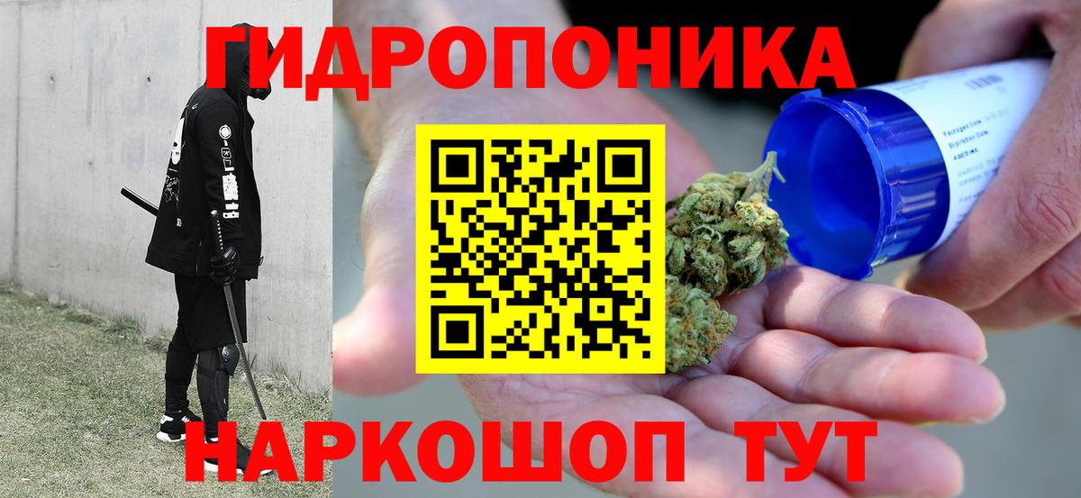 Бошки Шишки Bruce Banner  Вход с VPN  МАРИХУАНА тримм  Конопля ГИДРОПОН  Зеленокумск  Шишки марихуана AK-47 